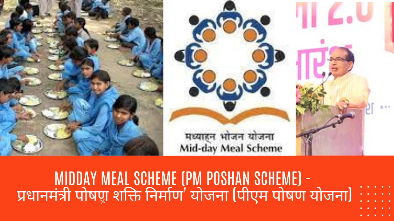 Midday Meal Scheme | Objectives, Benefits & FAQ