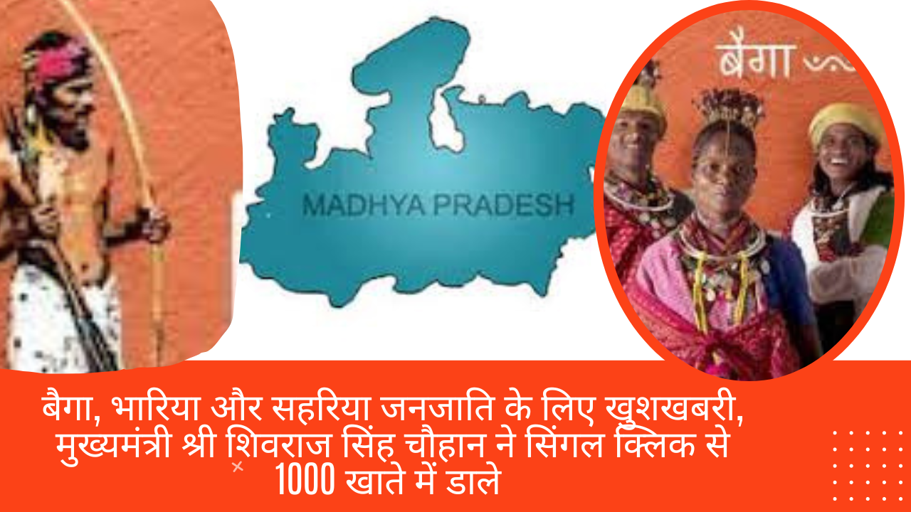 आहार अनुदान योजना: मिलेंगे हर महीना 1000 रुपय