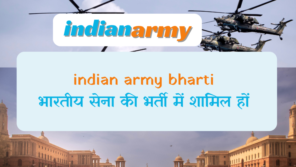 indian army bharti