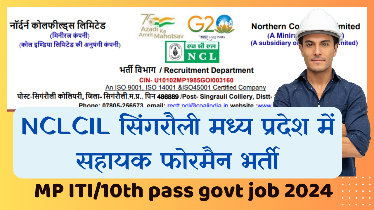 mp sarkari naukri -सिंगरौली मध्य प्रदेश NCLCIL नॉर्दर्न कोलफील्ड लिमिटेड में सहायक फोरमैन भर्ती 2024-150 पद के लिए ऑनलाइन आवेदन करें(15/01/2024-05/02/2024)