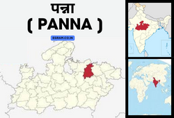 पन्ना [ PANNA ]