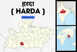 हरदा [ HARDA ]