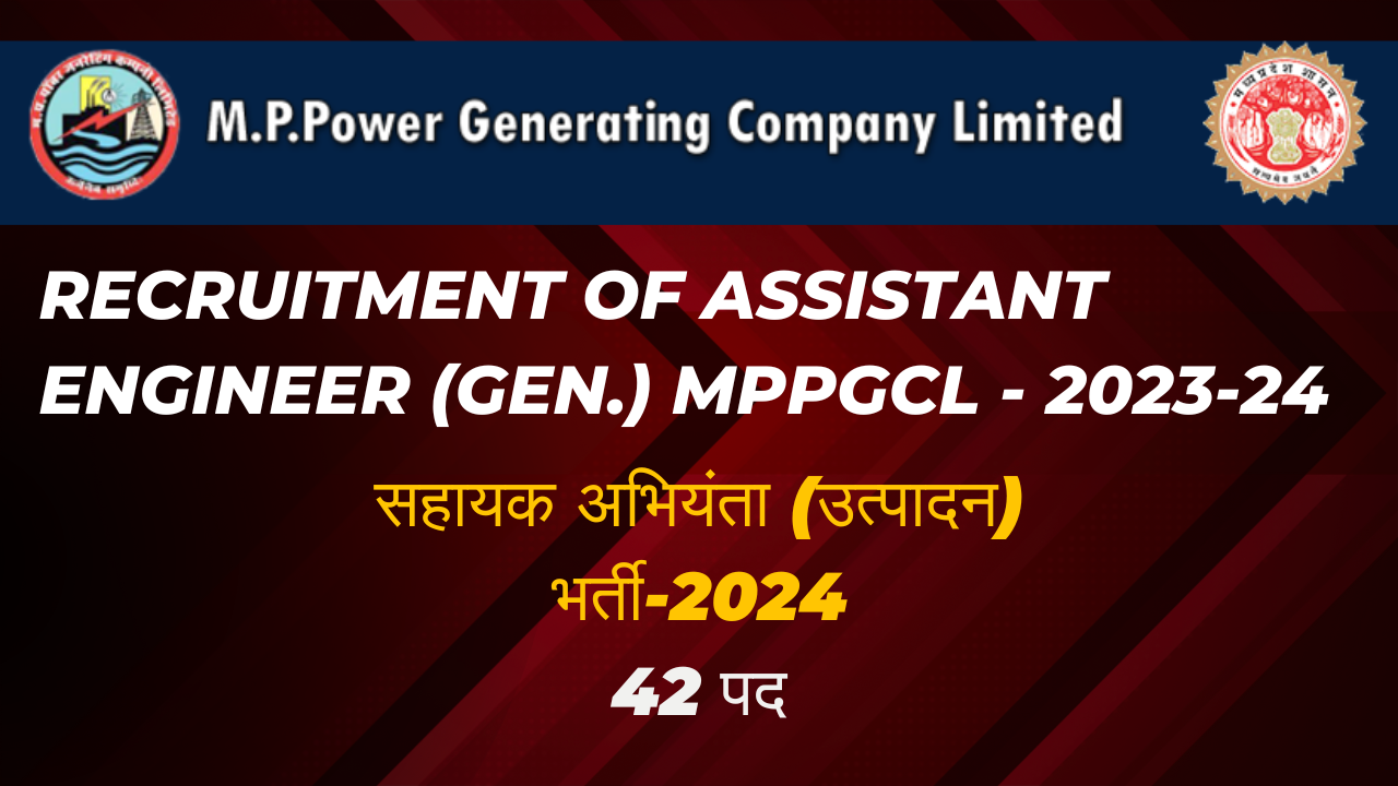 एमपी व्यापम | Recruitment of Assistant Engineer (Gen.) MPPGCL – 2023-24
