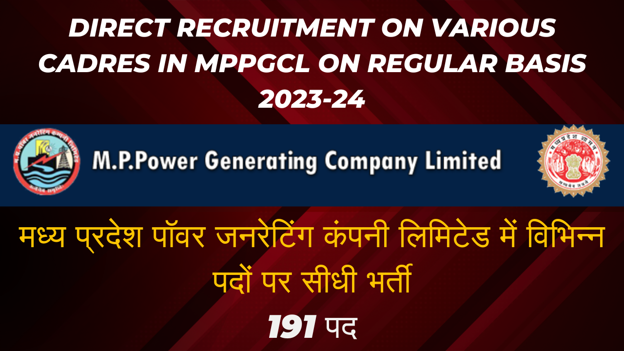 मध्य प्रदेश की न्यू वैकेंसी 2024 | DIRECT RECRUITMENT ON VARIOUS CADRES IN MPPGCL ON REGULAR BASIS 2023-24