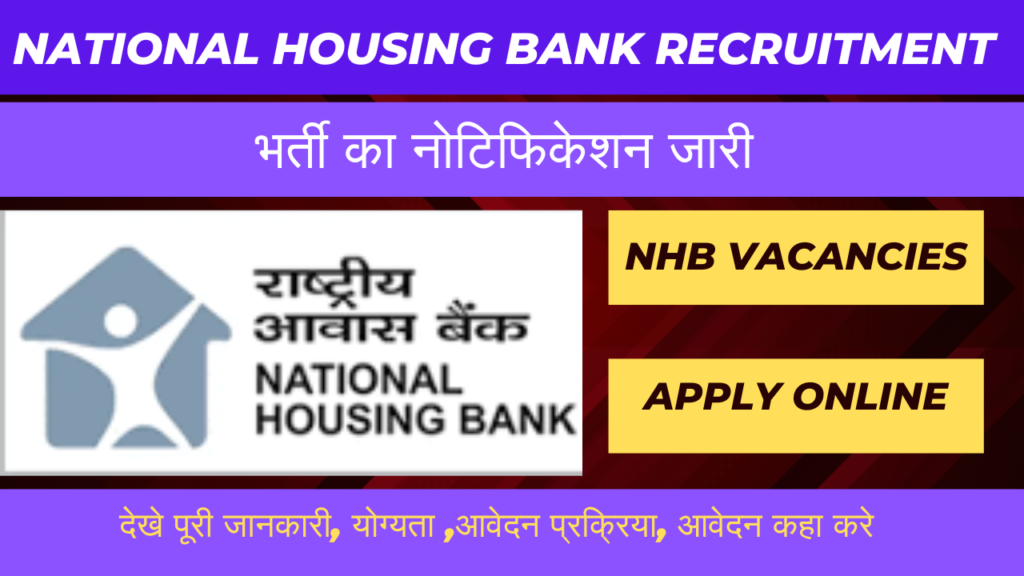 National Housing Bank Recruitment