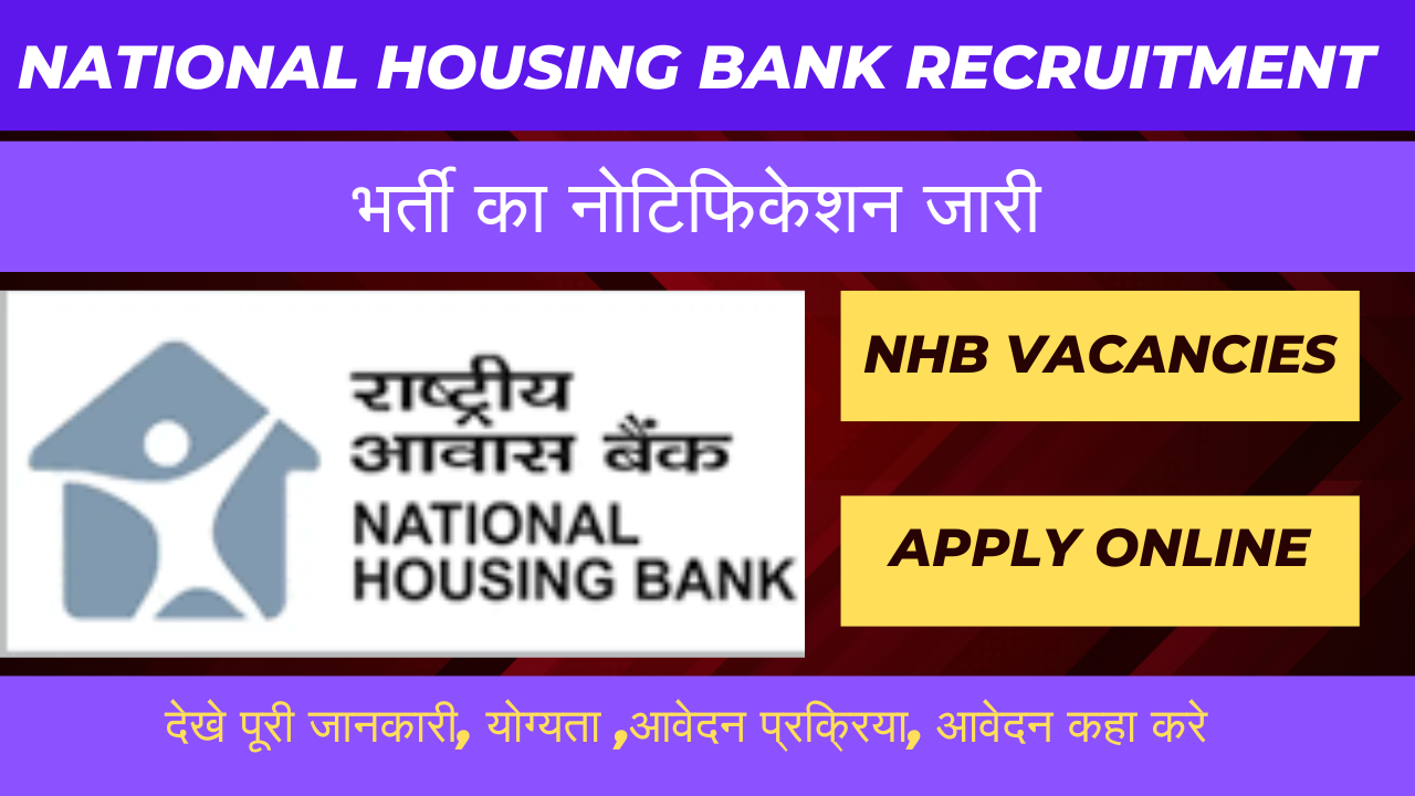 National Housing Bank Recruitment