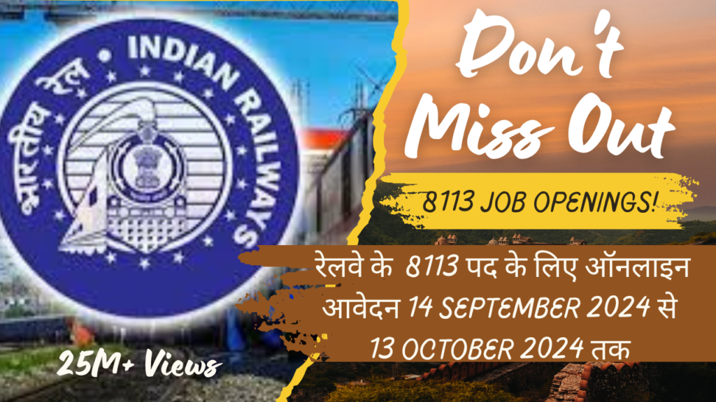 Don't Miss Out: Exciting Opportunity in Railway Department - 8113 Job Openings!