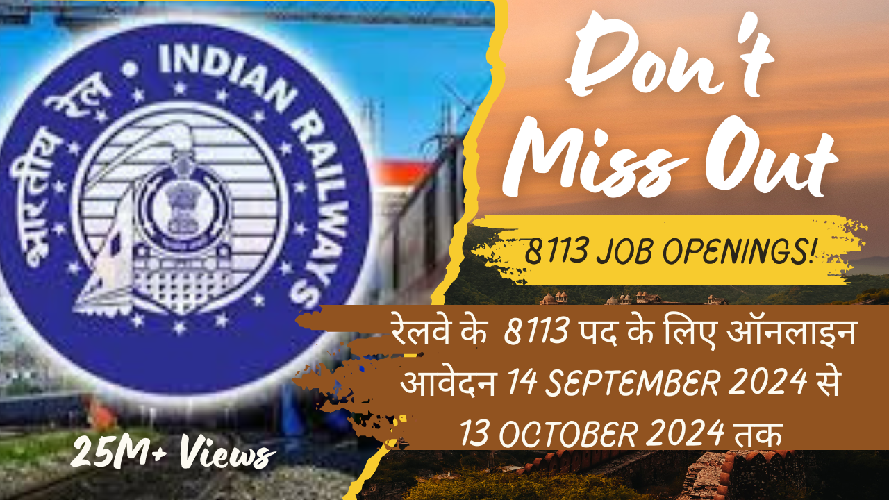 railway new job notification रेलवे RRB Non Technical लोकप्रिय श्रेणियां NTPC Graduate Level CEN 05/2024,- 8113 पद के लिए ऑनलाइन आवेदन करें