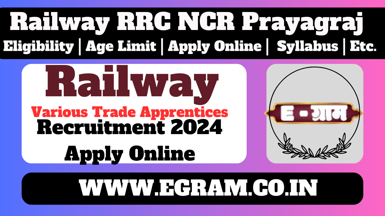 Railway RRC NCR Prayagraj Apprentices 2024-2025 | NCR भारतीय रेलवे RRC प्रयागराज विभिन्न ट्रेड अपरेंटिस भर्ती -2024,- 1697 पद के लिए ऑनलाइन आवेदन करें
