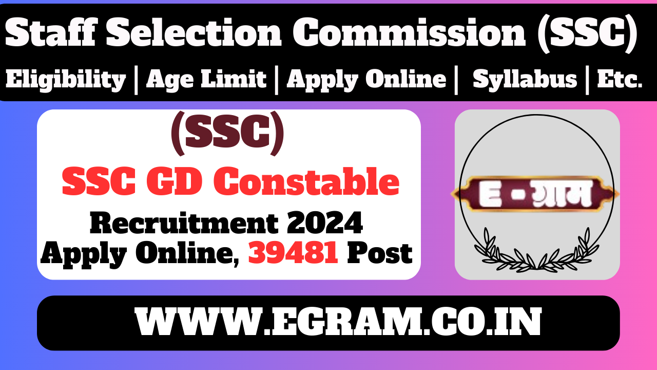 SSC GD Constable for CAPFs, NIA, SSF and Rifleman (GD) in Assam Rifles Recruitment 2024| SSC GD कांस्टेबल भर्ती 2024, असम राइफल्स में राइफलमैन (जीडी), CAPFs, NIA, SSF के लिए ऑनलाइन फॉर्म भरे, कुल 39481 पद