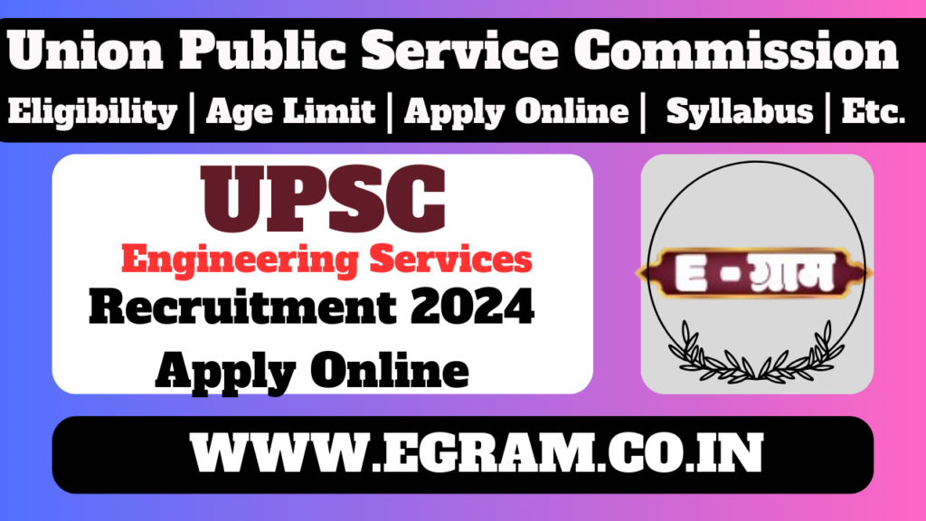 upsc Engineering Services