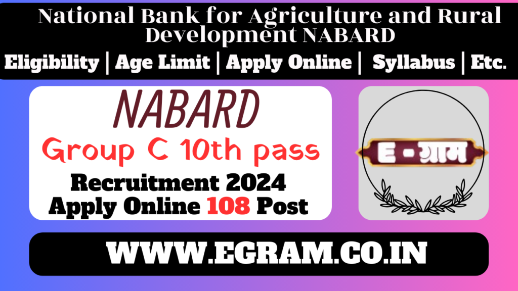 10th Pass job Nabard Office Attendant Group C Recruitment 2024