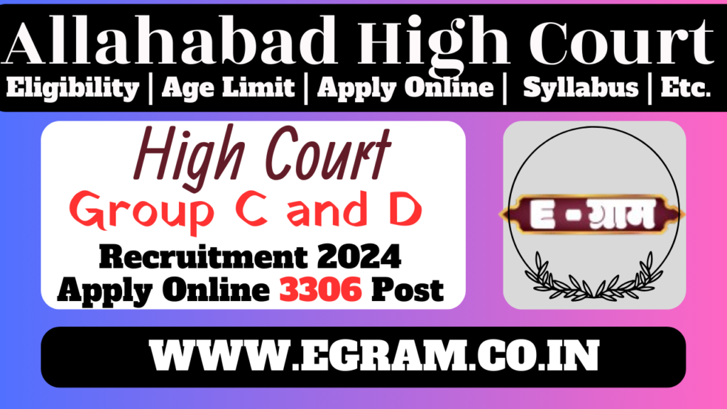 Allahabad High Court Group C and D Recruitment 2024