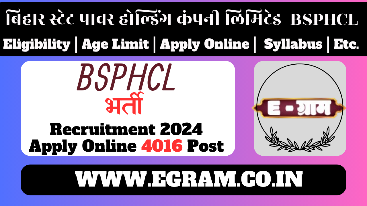bihar bijli vibhag BSPHCL Technical Grade III and Other Various Post Recruitment 2024 | बिहार BSPHCL तकनीकी ग्रेड 3, जूनियर अकाउंट क्लर्क, स्टोर असिस्टेंट, जूनियर इंजीनियर, असिस्टेंट इंजीनियर भर्ती 2024,- 4016 पद के लिए ऑनलाइन आवेदन करें